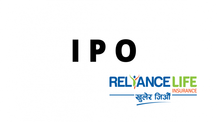 ५ लाख ६७ हजारले पाए रिलायन्सको आइपिओ